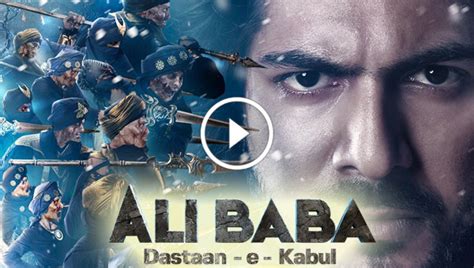 dastaan e kabul|alibaba dastaan e kabul download.